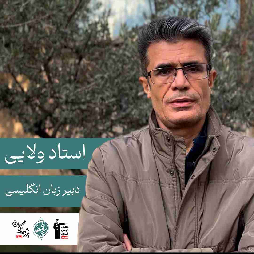 نکات طلایی امتحانات درس زبان انگلیسی